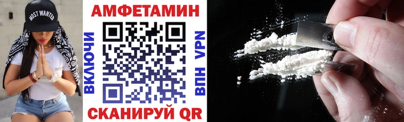 Купить где  Пролетарск  АМФЕТАМИН 97% 