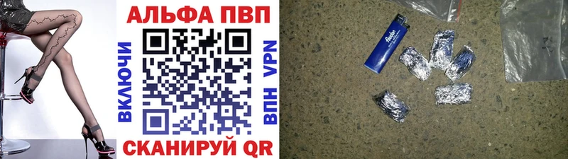A-PVP Соль  Купить где  Пролетарск 