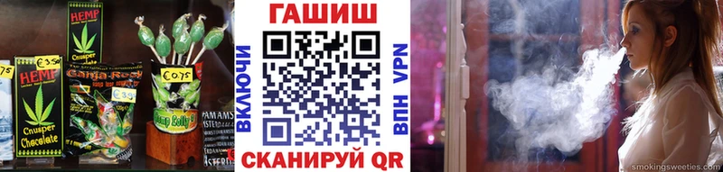 Печенье с ТГК конопля  Купить закладки  Пролетарск 