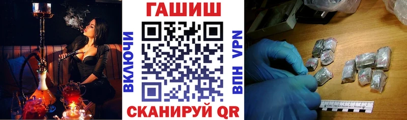 ГАШ hashish Пролетарск