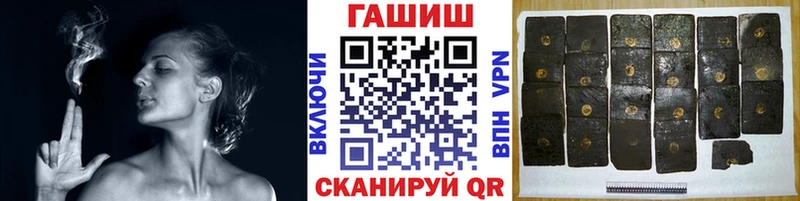 ГАШ гашик  Купить  Пролетарск 