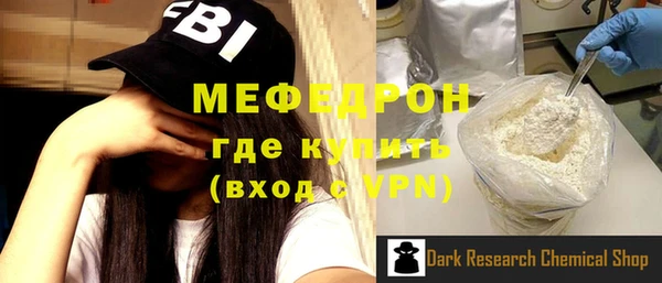 не бодяженный Краснослободск