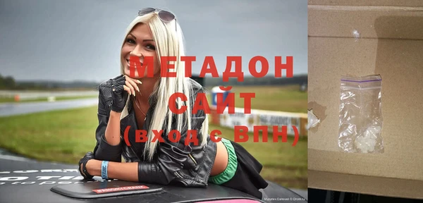 прущие крисы Красноперекопск