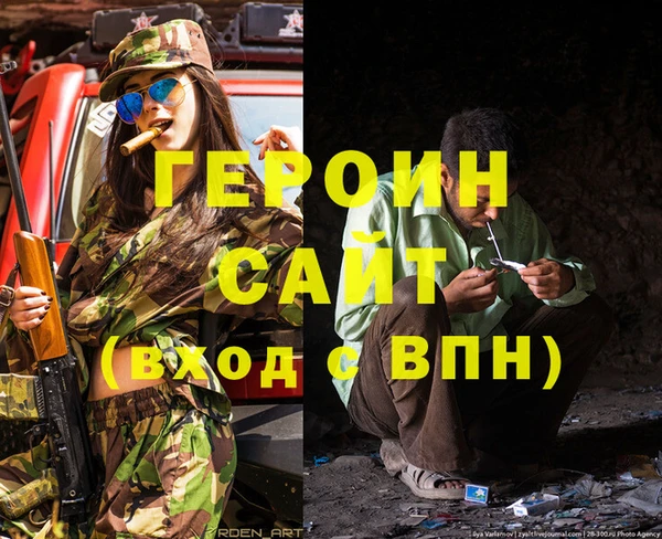 прущие крисы Красноперекопск