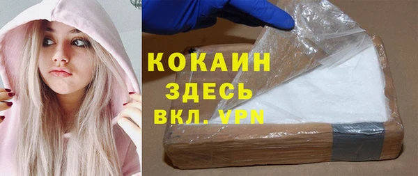альфа пвп VHQ Краснотурьинск