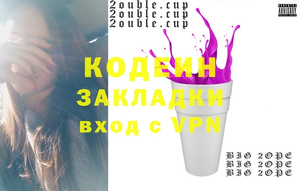 не бодяженный Краснослободск