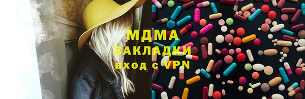 альфа пвп VHQ Краснотурьинск