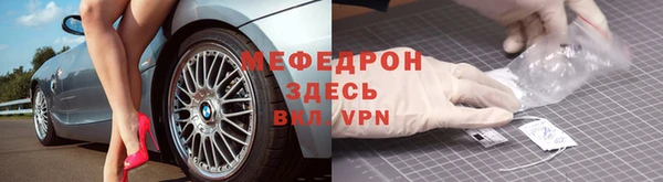 прущие крисы Красноперекопск