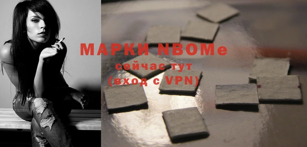 прущие крисы Красноперекопск