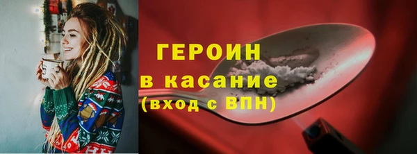 альфа пвп VHQ Краснотурьинск