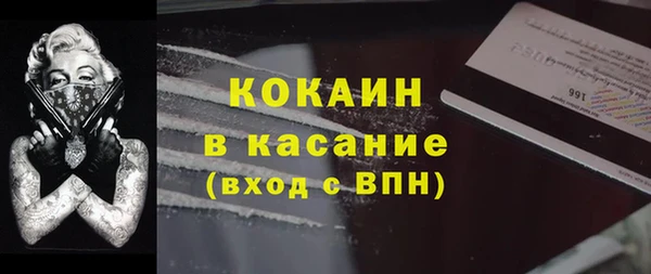 альфа пвп VHQ Краснотурьинск