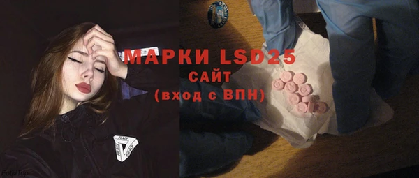 не бодяженный Краснослободск