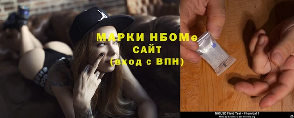 прущие крисы Красноперекопск