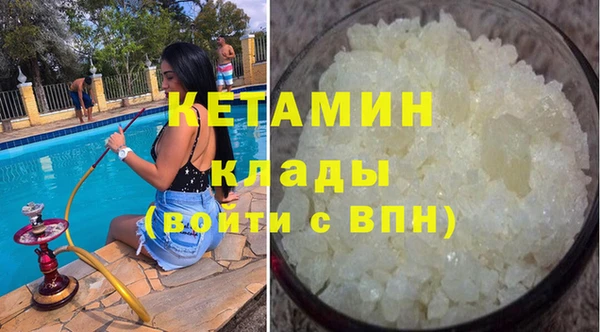 не бодяженный Краснослободск