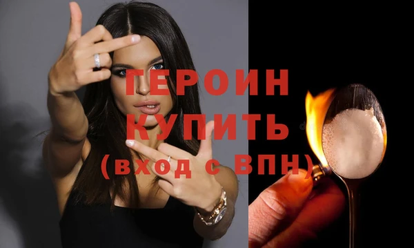 прущие крисы Красноперекопск
