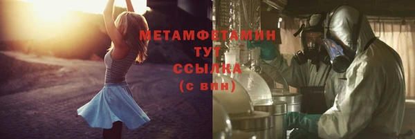 альфа пвп VHQ Краснотурьинск