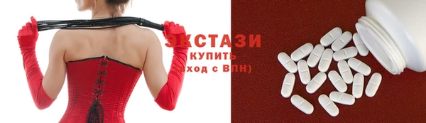 прущие крисы Красноперекопск
