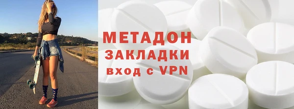 не бодяженный Краснослободск