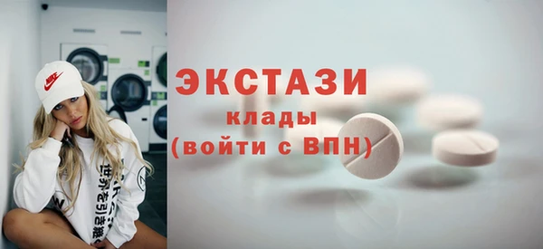 альфа пвп VHQ Краснотурьинск