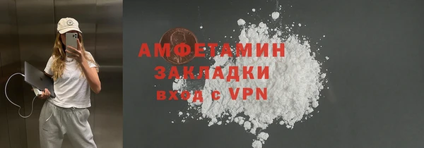 прущие крисы Красноперекопск