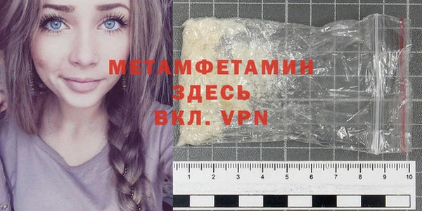 альфа пвп VHQ Краснотурьинск