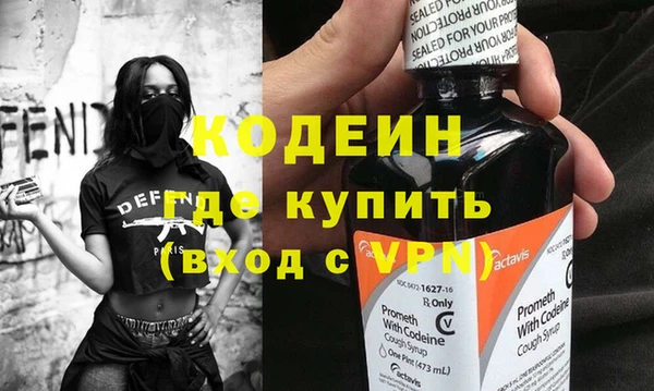 не бодяженный Краснослободск