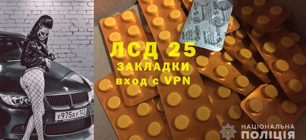прущие крисы Красноперекопск