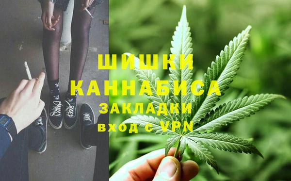 альфа пвп VHQ Краснотурьинск
