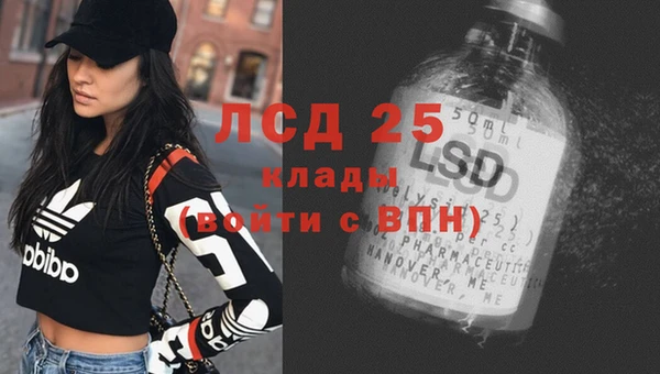 альфа пвп VHQ Краснотурьинск