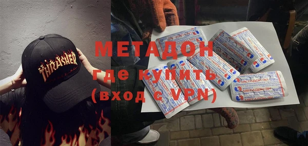 не бодяженный Краснослободск