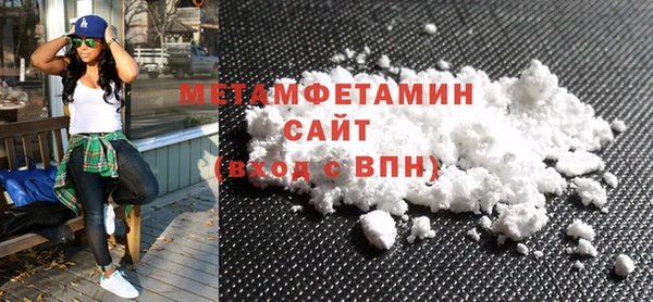 не бодяженный Краснослободск