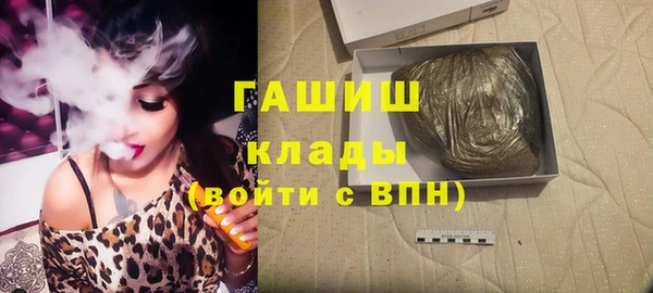 альфа пвп VHQ Краснотурьинск