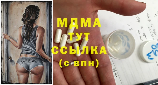 прущие крисы Красноперекопск