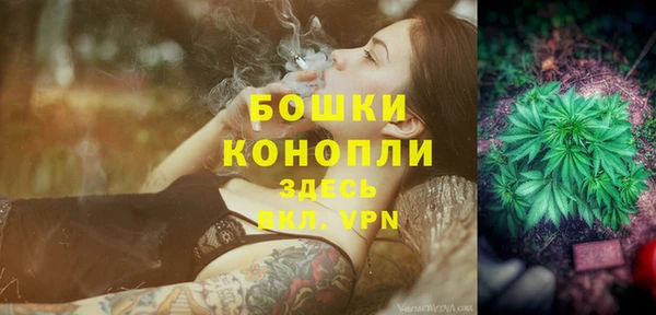 альфа пвп VHQ Краснотурьинск