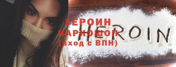 альфа пвп VHQ Краснотурьинск