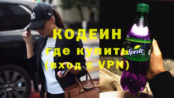альфа пвп VHQ Краснотурьинск