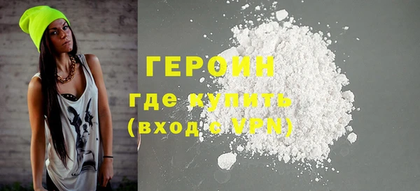 прущие крисы Красноперекопск