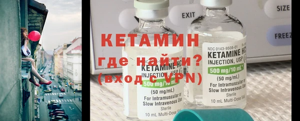альфа пвп VHQ Краснотурьинск
