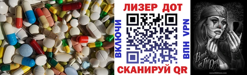 Купить где  Пролетарск  Лсд 25 экстази ecstasy 