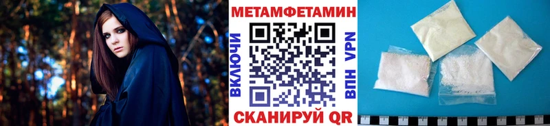 Первитин винт  Купить где  Пролетарск 
