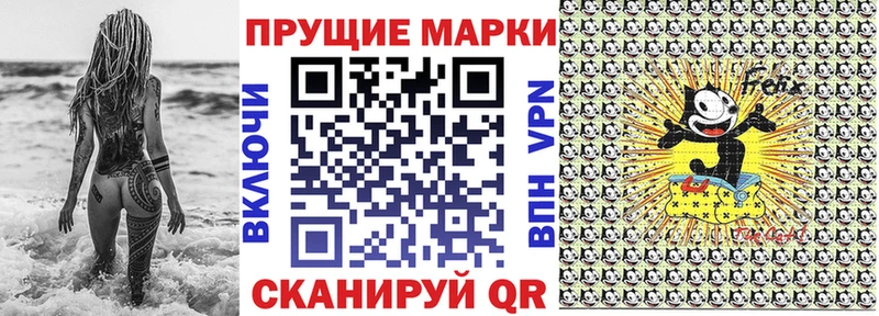 Купить где  Пролетарск  Наркотические марки 1,5мг 