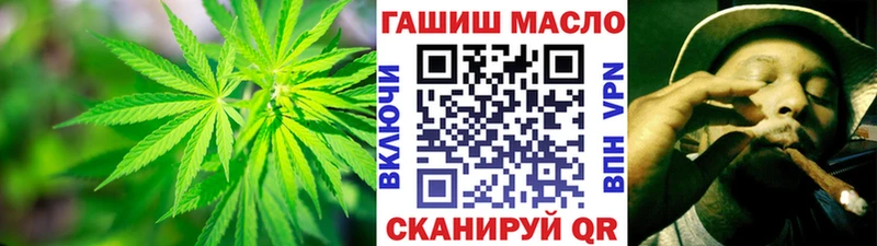 Купить  Пролетарск  Дистиллят ТГК жижа 